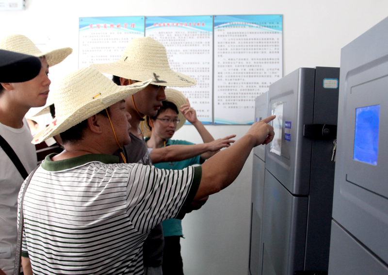 在線監(jiān)控室